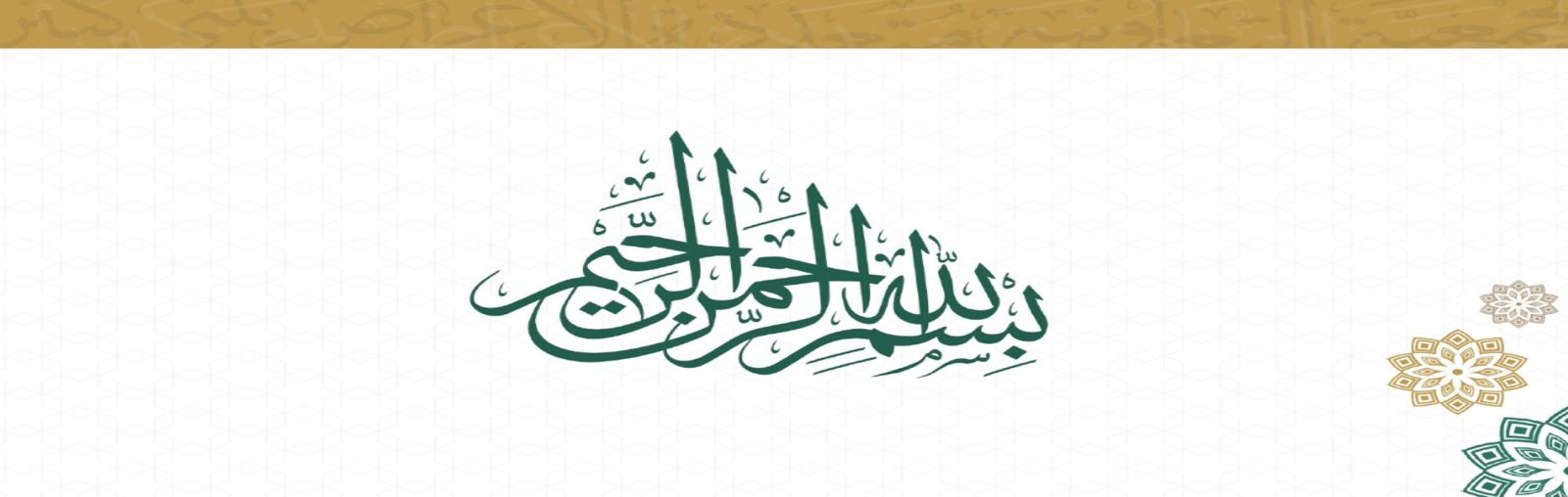 الجمعية التعاونية للإنتاج والتسويق الزراعي ببني كبير