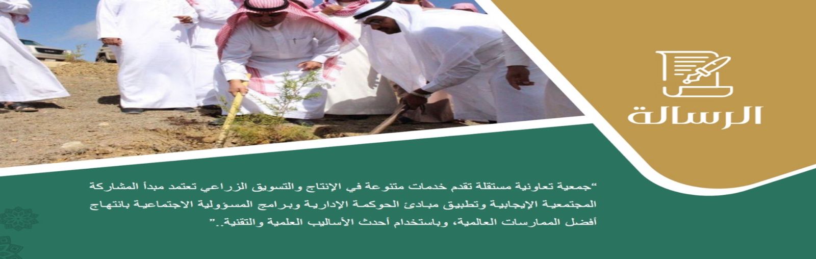 الجمعية التعاونية للإنتاج والتسويق الزراعي ببني كبير