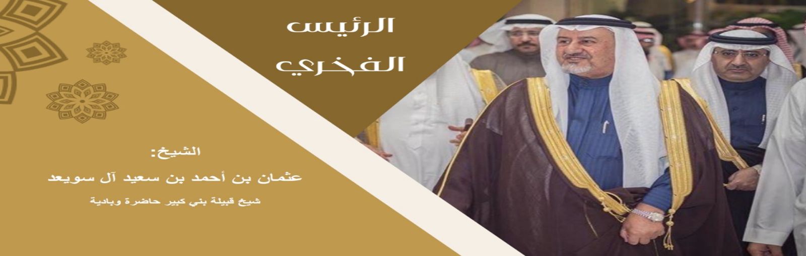 الجمعية التعاونية للإنتاج والتسويق الزراعي ببني كبير